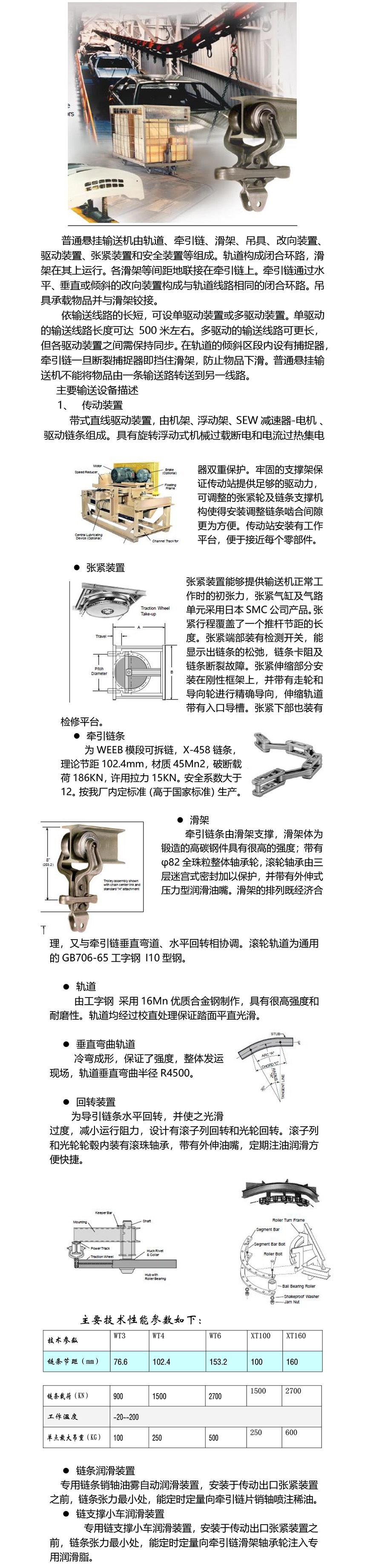 精准12码