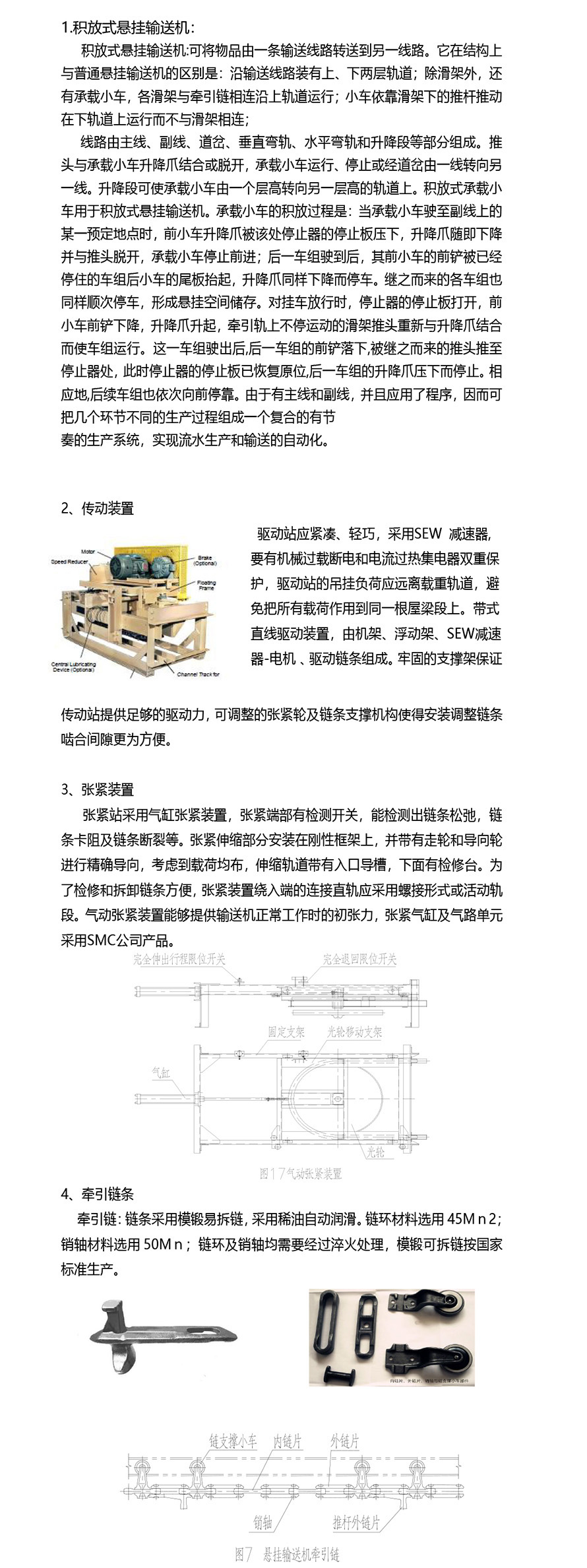 精准12码